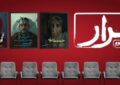 آمار فروش بلیت به بیش از ۱۰۰ میلیون تومان رسید آمار فروش بلیت به بیش از ۱۰۰ میلیون تومان رسید