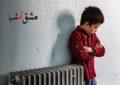 اکران آنلاین «مشق امشب» به مناسبت هفته کودک اکران آنلاین «مشق امشب» به مناسبت هفته کودک