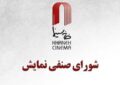«بُت» لیلا حاتمی یک هفته دیرتر اکران میشود؛ «کافه سلطان» و «من میترسم» در راه سینماها «بُت» لیلا حاتمی یک هفته دیرتر اکران میشود؛ «کافه سلطان» و «من میترسم» در راه سینماها