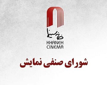 «بُت» لیلا حاتمی یک هفته دیرتر اکران میشود؛ «کافه سلطان» و «من میترسم» در راه سینماها «بُت» لیلا حاتمی یک هفته دیرتر اکران میشود؛ «کافه سلطان» و «من میترسم» در راه سینماها