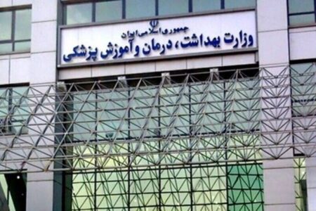 حمایت وزارت بهداشت از خانواده نظام سلامت حمایت وزارت بهداشت از خانواده نظام سلامت