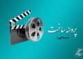 «حکومت خون» مهدویان و «پرنده کور» قیدی در صف تولید «حکومت خون» مهدویان و «پرنده کور» قیدی در صف تولید