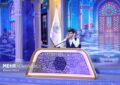 رقابت ۵۸ نماینده از ۳۷ کشور در مرحله نیمهنهایی مسابقات قرآن رقابت ۵۸ نماینده از ۳۷ کشور در مرحله نیمهنهایی مسابقات قرآن