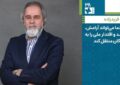 سینما میتواند آرامش، امید و اقتدار ملی را به کودکان منتقل کند سینما میتواند آرامش، امید و اقتدار ملی را به کودکان منتقل کند