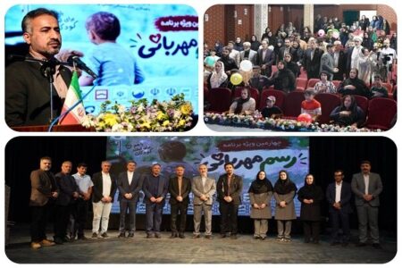 مرهمی از جنس امید؛ تکرار رسم مهربانی بانک مسکن در دیار بلوط ها مرهمی از جنس امید؛ تکرار رسم مهربانی بانک مسکن در دیار بلوط ها