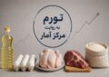 مطالبه کارگران برای برگزاری جلسه شورای عالی کار مطالبه کارگران برای برگزاری جلسه شورای عالی کار