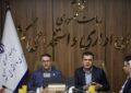 هوشمندسازی ساختار اداری کشور با تکیه بر فناوریهای نوین هوشمندسازی ساختار اداری کشور با تکیه بر فناوریهای نوین