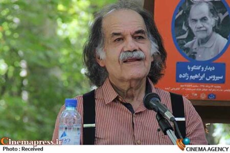 پیکر «سیروس ابراهیمزاده» در روزهای آخر هفته به تهران میرسد و بعد برگزاری مراسم تشییع و خاکسپاری پیگیری میشود پیکر «سیروس ابراهیمزاده» در روزهای آخر هفته به تهران میرسد و بعد برگزاری مراسم تشییع و خاکسپاری پیگیری میشود